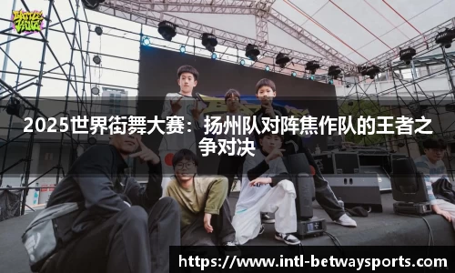 必威体育