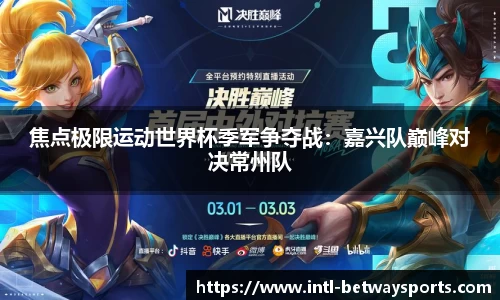 必威体育