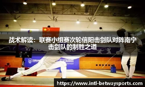 必威体育