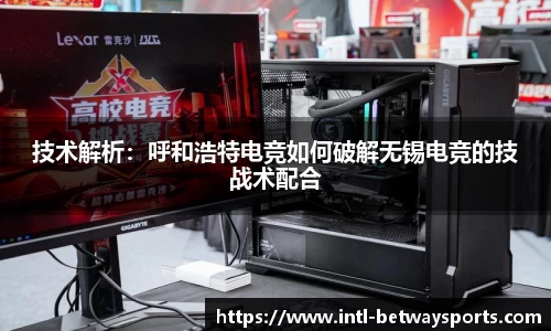 必威体育