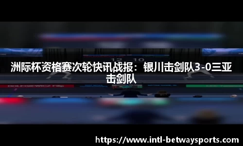 必威体育官网