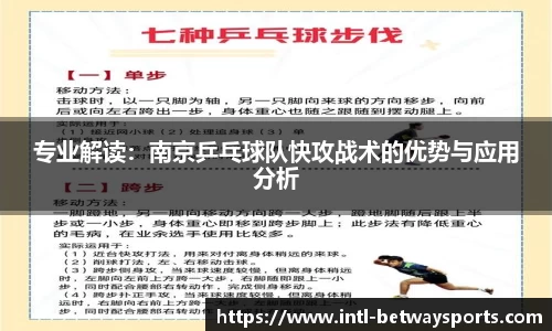 必威体育官网