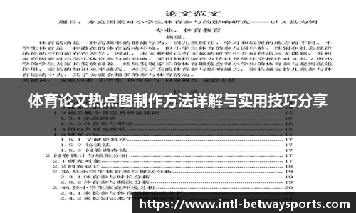 必威体育官方网站