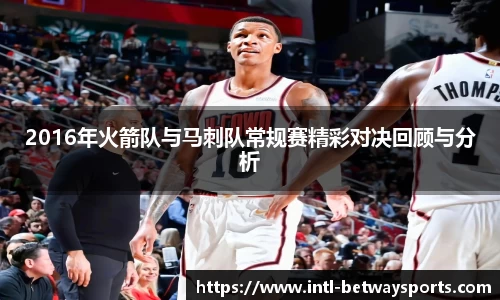 必威体育