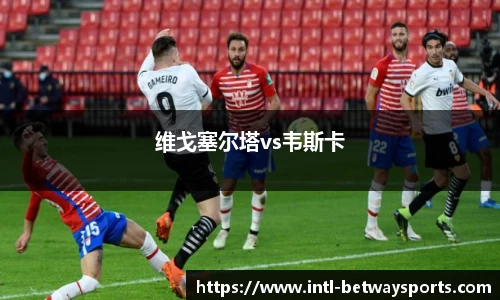 必威体育官网