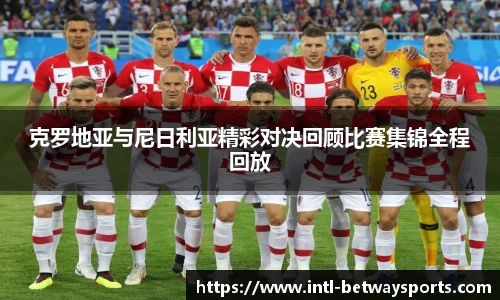 必威体育官网